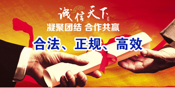 南浔要债公司