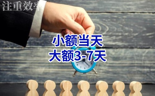 南浔清欠公司
